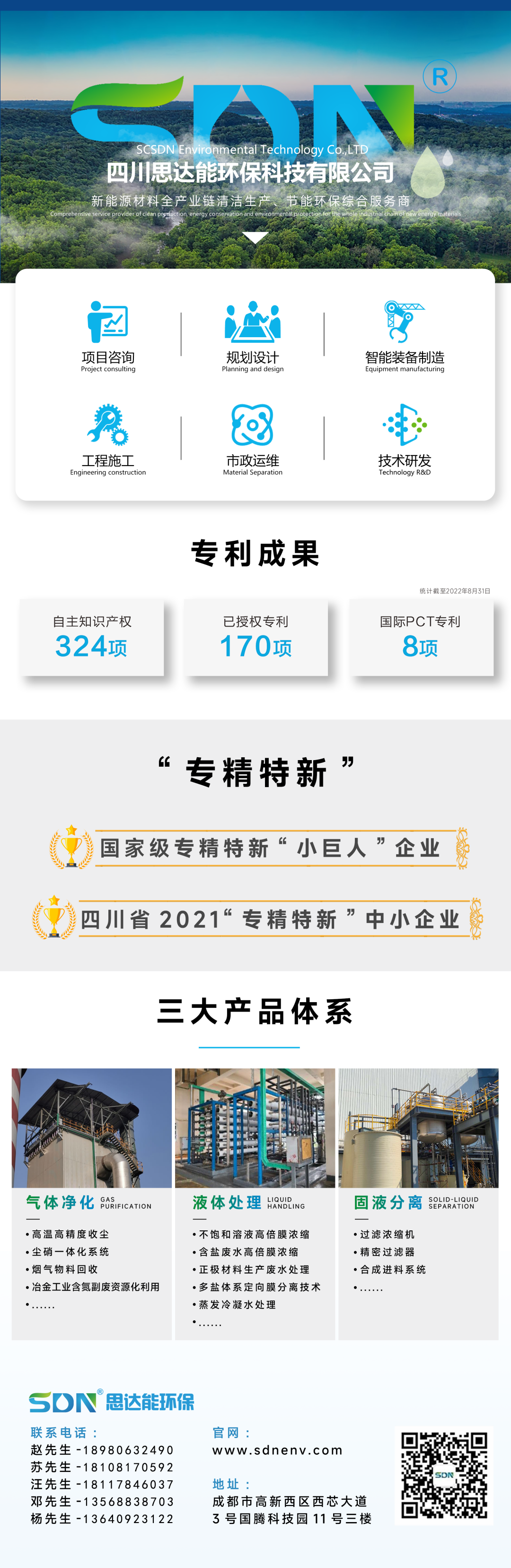 1679050579989171.png 微信圖片_20230317182445.png